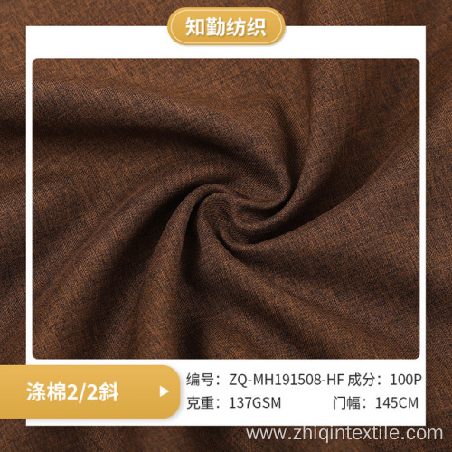 2/2 twill monofilament polyester cotton double layer fabric